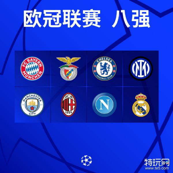 赛季的坚